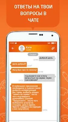 Скачать FIT SERVICE [Premium] RUS apk на Андроид