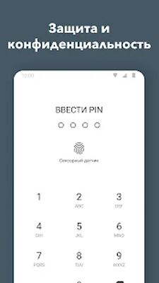 Скачать Дневник - Трекер Настроения [Полная версия] RU apk на Андроид