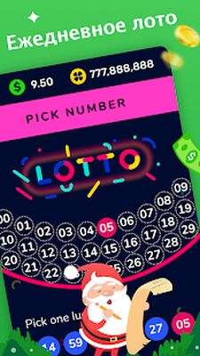 Скачать Lucky Money [Unlocked] RU apk на Андроид