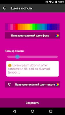 Скачать Мой дневник [Premium] RU apk на Андроид