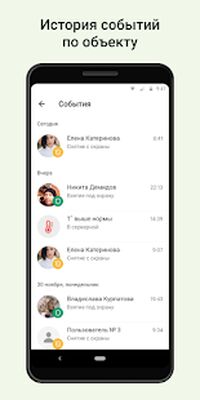 Скачать MyAlarm [Premium] RU apk на Андроид