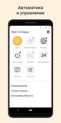 Скачать MyAlarm [Premium] RU apk на Андроид