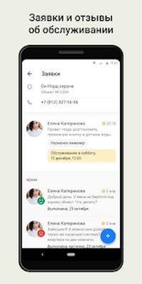 Скачать MyAlarm [Premium] RU apk на Андроид