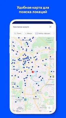 Скачать Афиша - билеты в кино, театр и на концерты [Unlocked] RU apk на Андроид