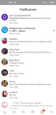 Скачать Счетчик одиноких дней [Без рекламы] RU apk на Андроид