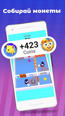Скачать Coin Pop - Игры и деньги [Premium] RUS apk на Андроид
