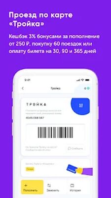 Скачать Приложение Город [Premium] RUS apk на Андроид