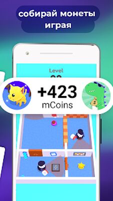 Скачать Money RAWR- The Rewards App [Premium] RUS apk на Андроид