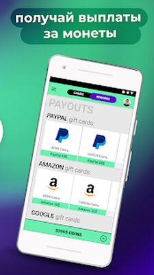 Скачать Money RAWR- The Rewards App [Premium] RUS apk на Андроид