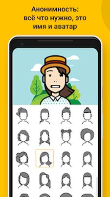 Скачать SLOWLY - Свяжись с миром! [Полная версия] RUS apk на Андроид