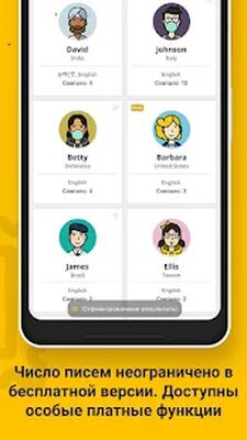 Скачать SLOWLY - Свяжись с миром! [Полная версия] RUS apk на Андроид