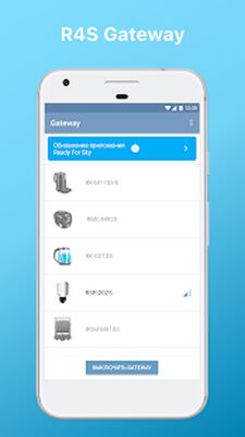 Скачать R4S Gateway [Unlocked] RUS apk на Андроид