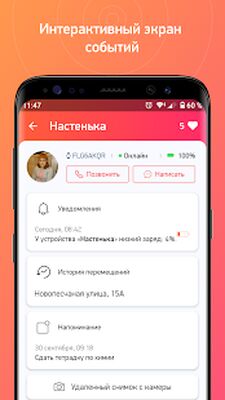 Скачать My JetKid [Unlocked] RUS apk на Андроид