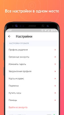 Скачать My JetKid [Unlocked] RUS apk на Андроид