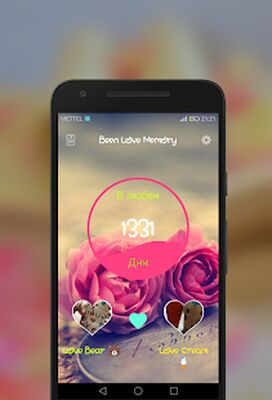 Скачать Были вместе люблю [Unlocked] RU apk на Андроид