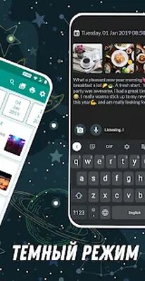 Скачать Жизнь: Личный дневник, журнал [Без рекламы] RU apk на Андроид