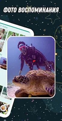 Скачать Жизнь: Личный дневник, журнал [Без рекламы] RU apk на Андроид