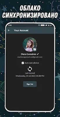 Скачать Жизнь: Личный дневник, журнал [Без рекламы] RU apk на Андроид