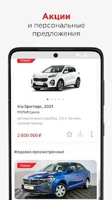 Скачать РОЛЬФ  [Без рекламы] RU apk на Андроид