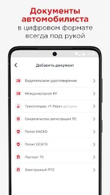 Скачать РОЛЬФ  [Без рекламы] RU apk на Андроид