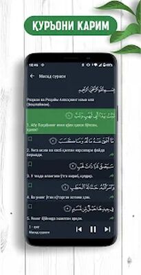 Скачать islom.uz ilovasi [Premium] RU apk на Андроид