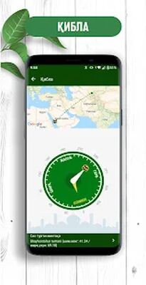 Скачать islom.uz ilovasi [Premium] RU apk на Андроид