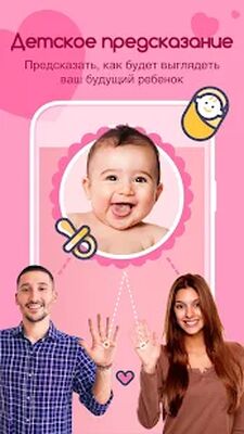 Скачать Хиромантия жизни - AI Хиромантия&прогнозирование [Premium] RU apk на Андроид