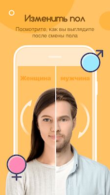 Скачать Хиромантия жизни - AI Хиромантия&прогнозирование [Premium] RU apk на Андроид