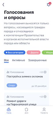 Скачать Острова.65 [Без рекламы] RUS apk на Андроид