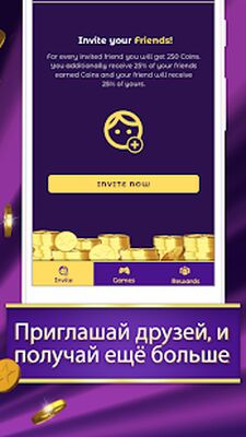Скачать Fitplay: Apps & Rewards [Без рекламы] RU apk на Андроид