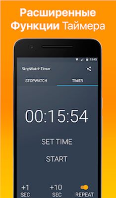 Скачать Таймер и секундомер Original [Unlocked] RU apk на Андроид