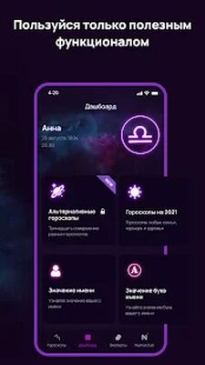 Скачать Numia: Астрология и Гороскопы [Полная версия] RUS apk на Андроид