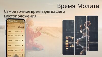 Скачать Кибла компас: Кааба и Мекка [Unlocked] RUS apk на Андроид