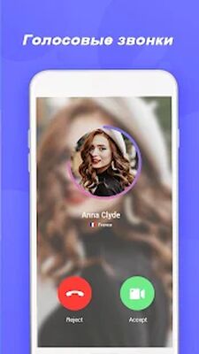 Скачать Tumile - онлайн-видеочат [Полная версия] RUS apk на Андроид