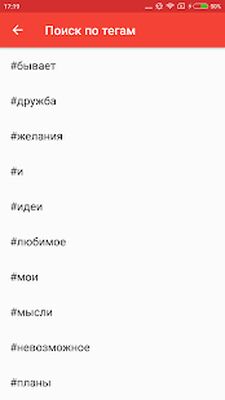 Скачать Личный дневник с паролем [Premium] RU apk на Андроид
