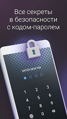 Скачать Дневник с паролем - Записная книжка и Заметки [Без рекламы] RU apk на Андроид