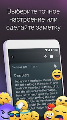 Скачать Дневник с паролем - Записная книжка и Заметки [Без рекламы] RU apk на Андроид