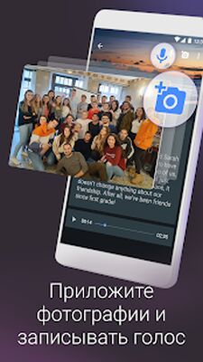 Скачать Дневник с паролем - Записная книжка и Заметки [Без рекламы] RU apk на Андроид