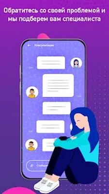 Скачать Дневник ментального здоровья - саморазвитие в кпт [Premium] RUS apk на Андроид