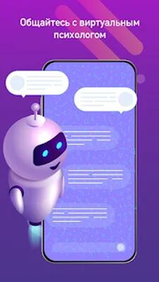 Скачать Дневник ментального здоровья - саморазвитие в кпт [Premium] RUS apk на Андроид