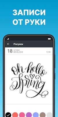 Скачать Универсум: Дневник & Заметки [Unlocked] RU apk на Андроид