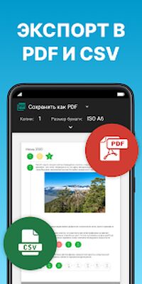 Скачать Универсум: Дневник & Заметки [Unlocked] RU apk на Андроид
