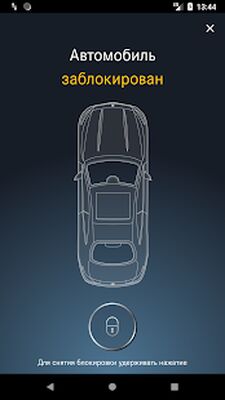 Скачать Mercedes me [Без рекламы] RUS apk на Андроид