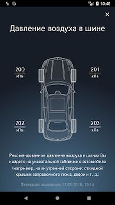 Скачать Mercedes me [Без рекламы] RUS apk на Андроид