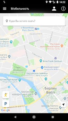 Скачать Mercedes me [Без рекламы] RUS apk на Андроид