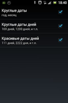Скачать Счетчик чистого времени [Unlocked] RU apk на Андроид
