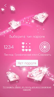 Скачать Мой Личный Дневник с Кодом [Без рекламы] RUS apk на Андроид