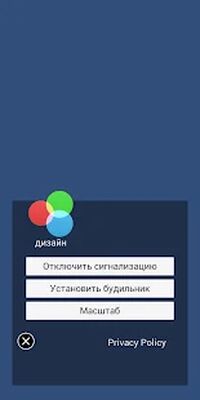 Скачать Спидометр [Premium] RU apk на Андроид