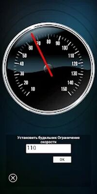 Скачать Спидометр [Premium] RU apk на Андроид