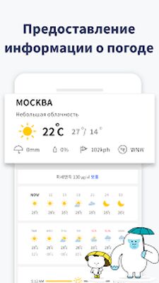 Скачать Трясти Будильник [Unlocked] RU apk на Андроид